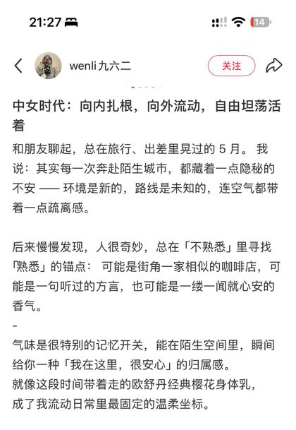 wenli九六二·内容结构拆解