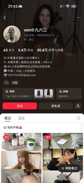 wenli九六二·主页