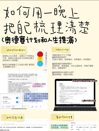 Cynthia是个J人(已FIRE)·封面拆解